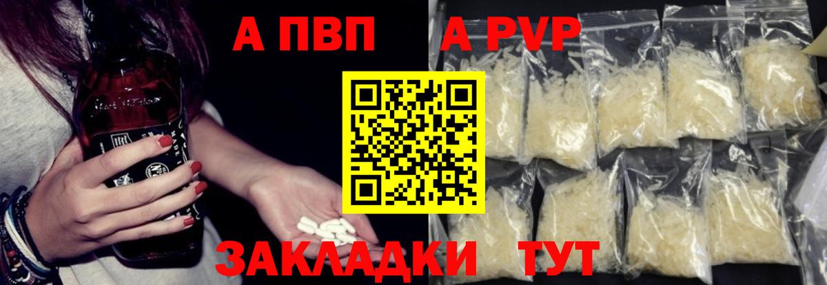 APVP VHQ  Вход с VPN  Уфа  Альфа ПВП СК  Альфа ПВП СК КРИС 