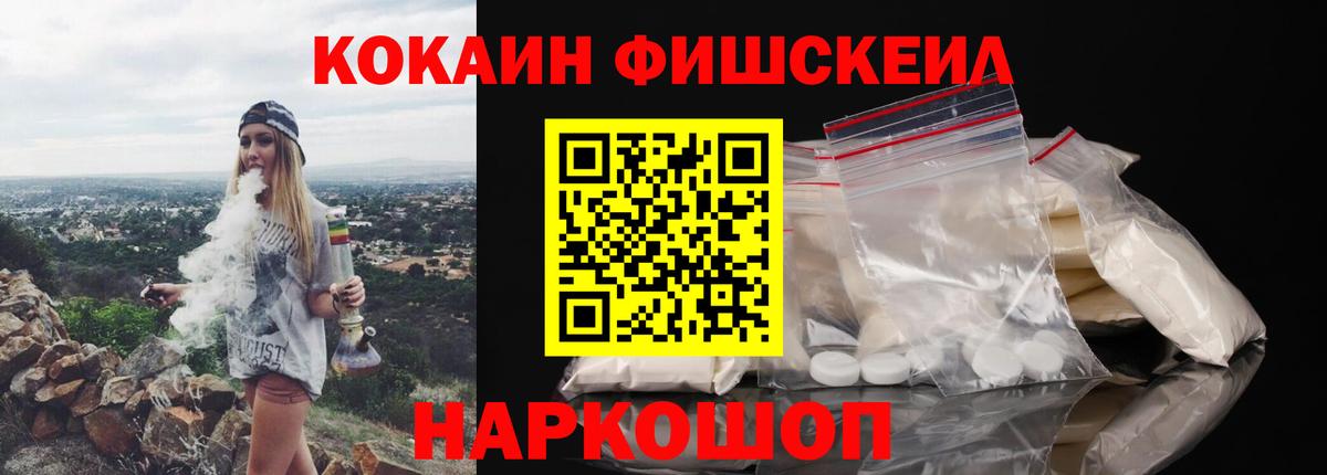 Cocaine Боливия  цена наркотик  COCAIN VHQ  Уфа  Вход с VPN 