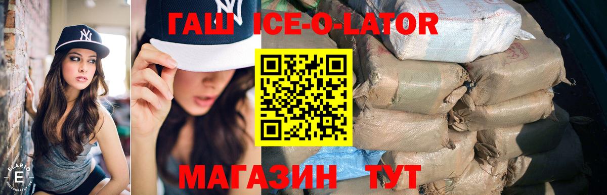 Гашиш индика сатива Уфа