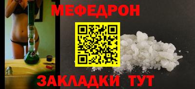 кокаин Краснокаменск