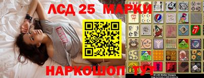 дмт Краснодар