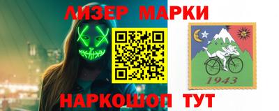 кокаин премиум Краснознаменск