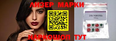 кокаин Краснокаменск