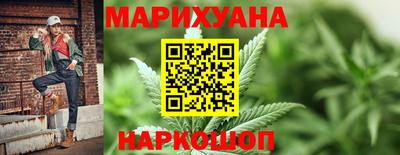 кокаин Краснокаменск
