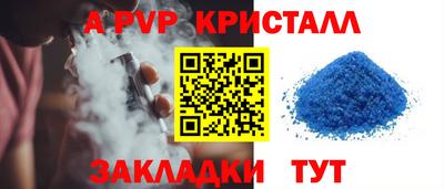 кокаин премиум Краснознаменск