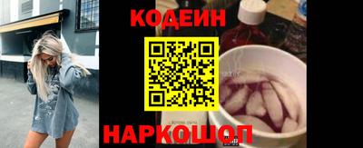 кокаин Краснокаменск