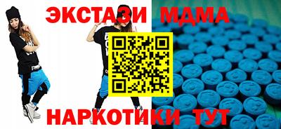 кокаин Краснокаменск