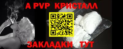 кокаин Краснокаменск