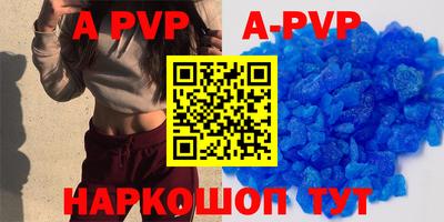 скорость Кунгур