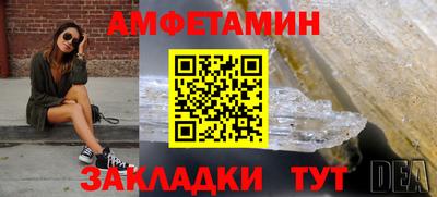 кокаин Краснокаменск