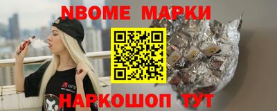 кокаин Краснокаменск