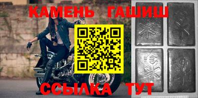 кокаин Краснокаменск