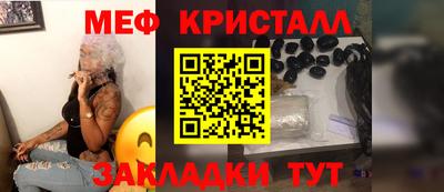 дмт Краснодар