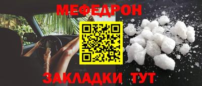 кокаин Краснокаменск