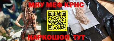 дмт Краснодар