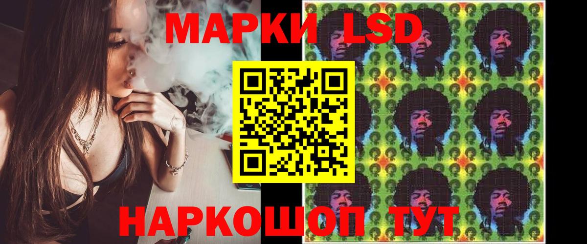 Уфа  Лсд 25 экстази ecstasy  Вход с VPN 