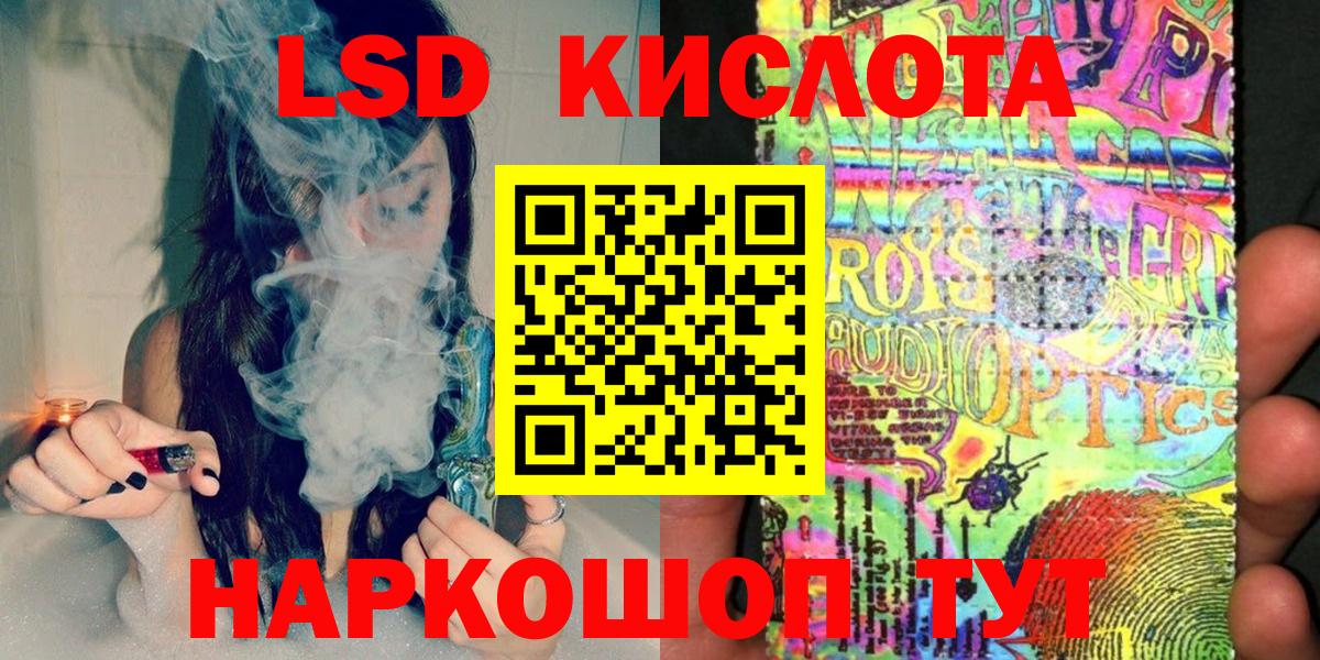 Наркотические марки 1500мкг Уфа