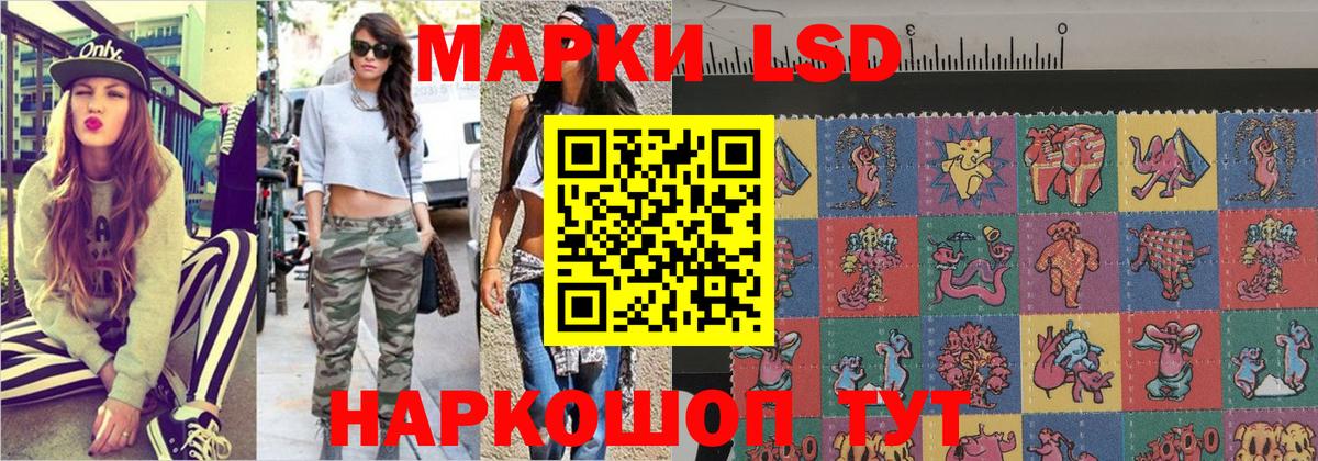 Марки N-bome 1500мкг  Вход с VPN  Марки N-bome 1500мкг  Уфа 