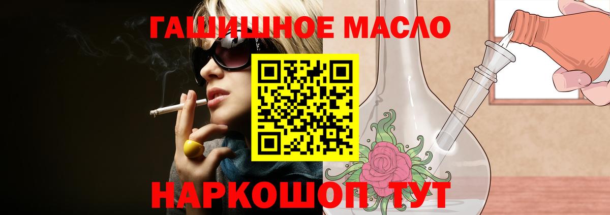 где можно купить   ТГК жижа  Вход с VPN  Дистиллят ТГК вейп  Уфа 