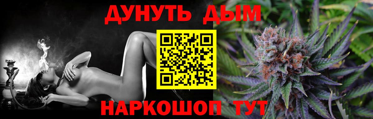 Марихуана OG Kush  Марихуана VHQ  Вход с VPN  Уфа 